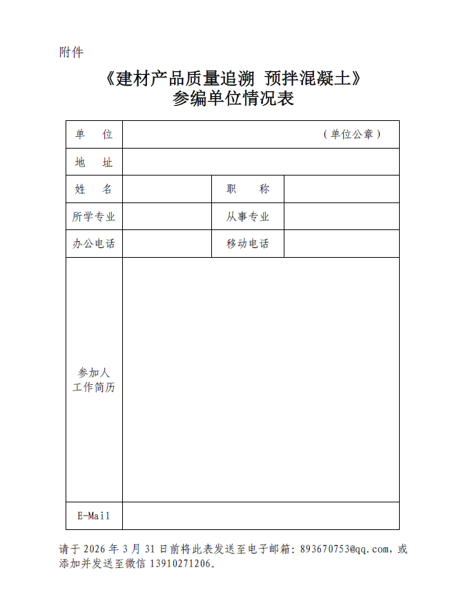 1768392927873834.png ScreenShot_2026-01-14_173231_841.png