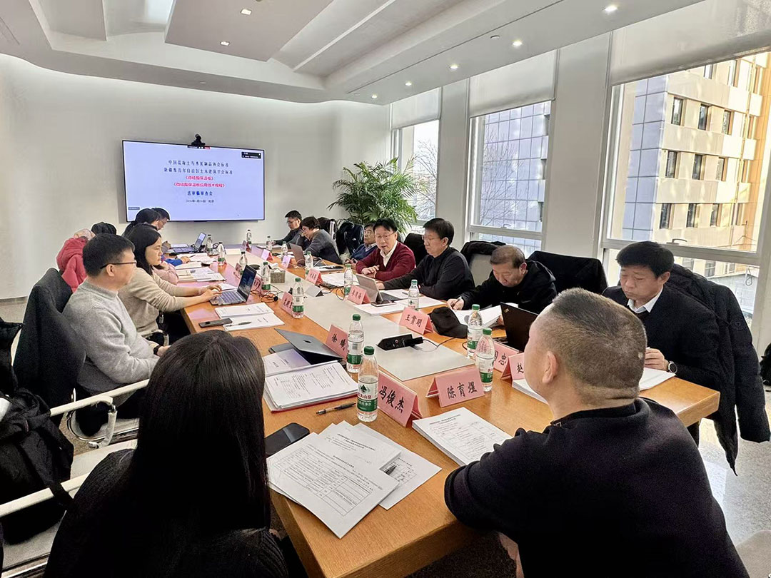 1769512495706192.jpg 审查会议现场_1.jpg