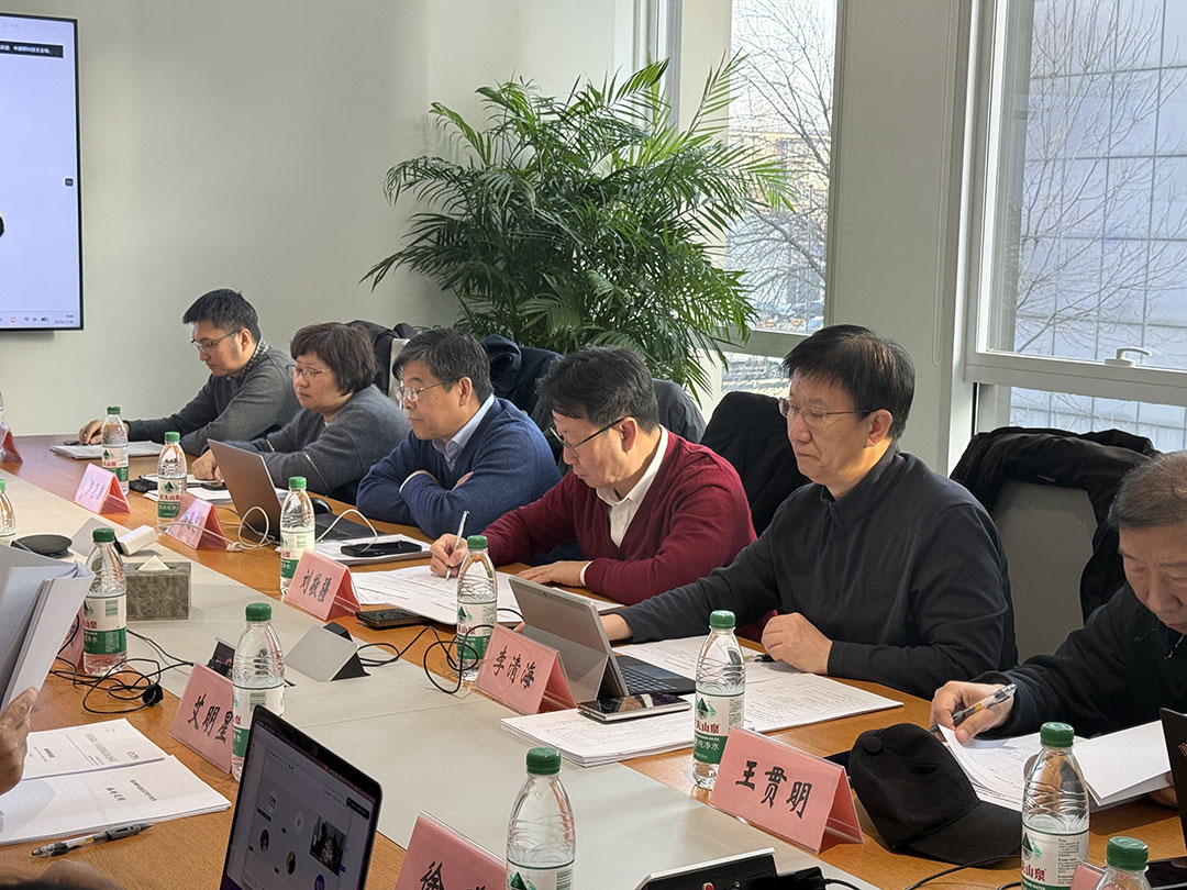 1769512513156933.jpg 审查会议现场_3.jpg