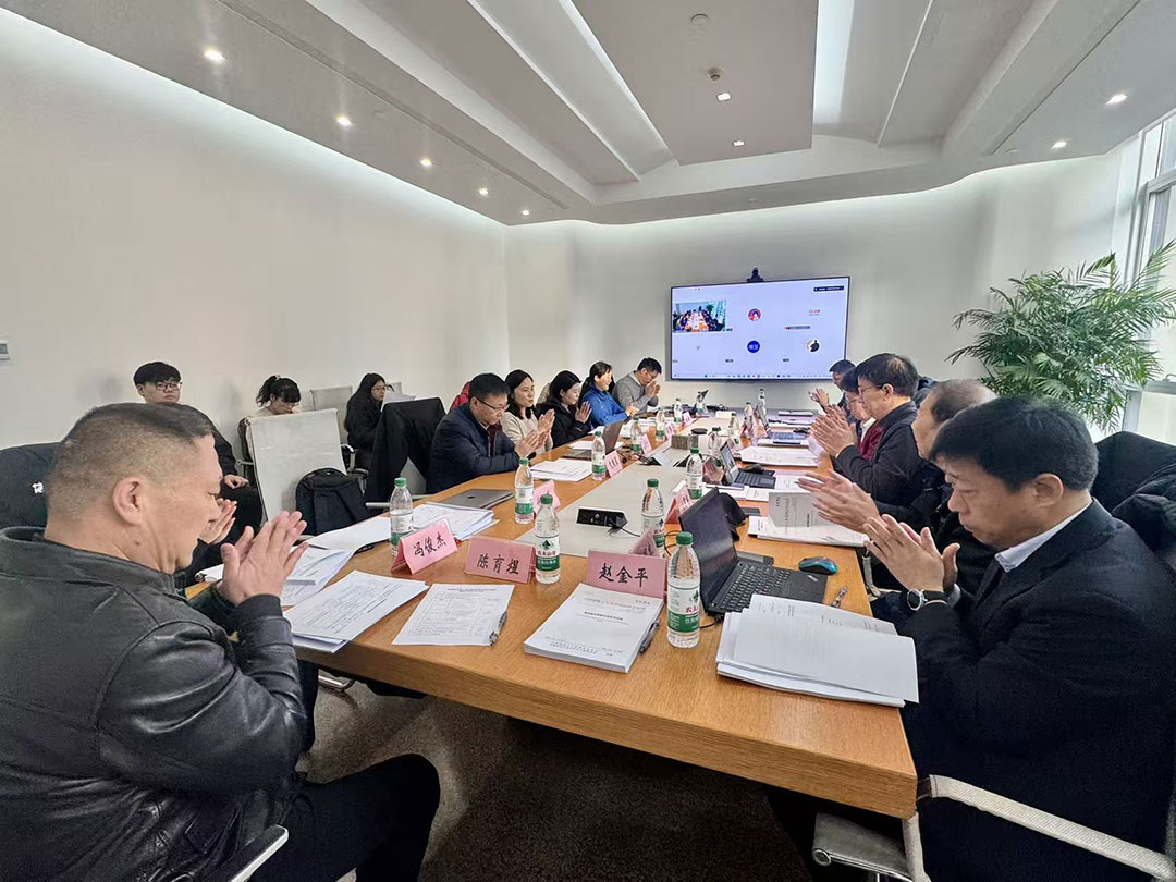 1769512524442287.jpg 审查会议现场_4.jpg