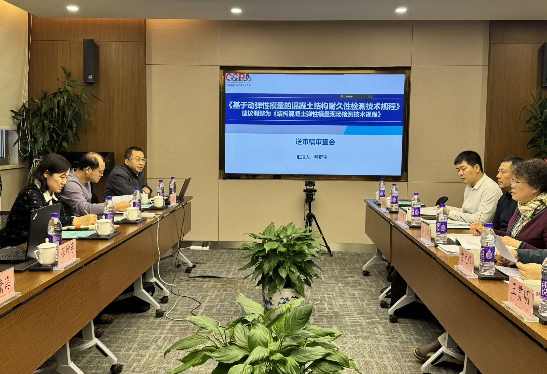 审查会议现场_1.jpg