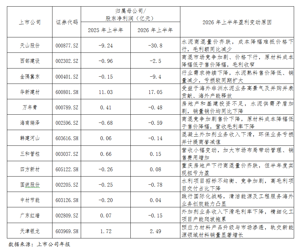 ScreenShot_2026-08-11_215943_053.png