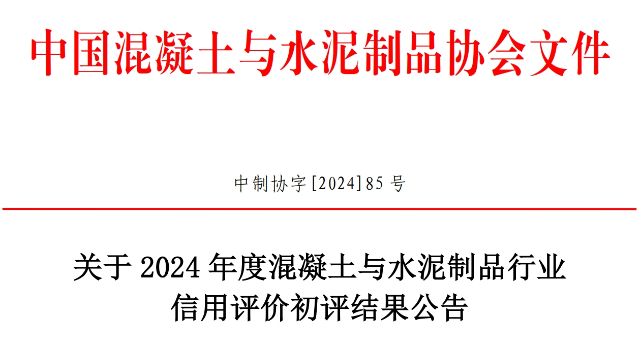 微信截圖_20241113191405.png