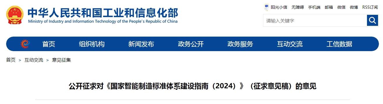 微信截圖_20241203210704.png