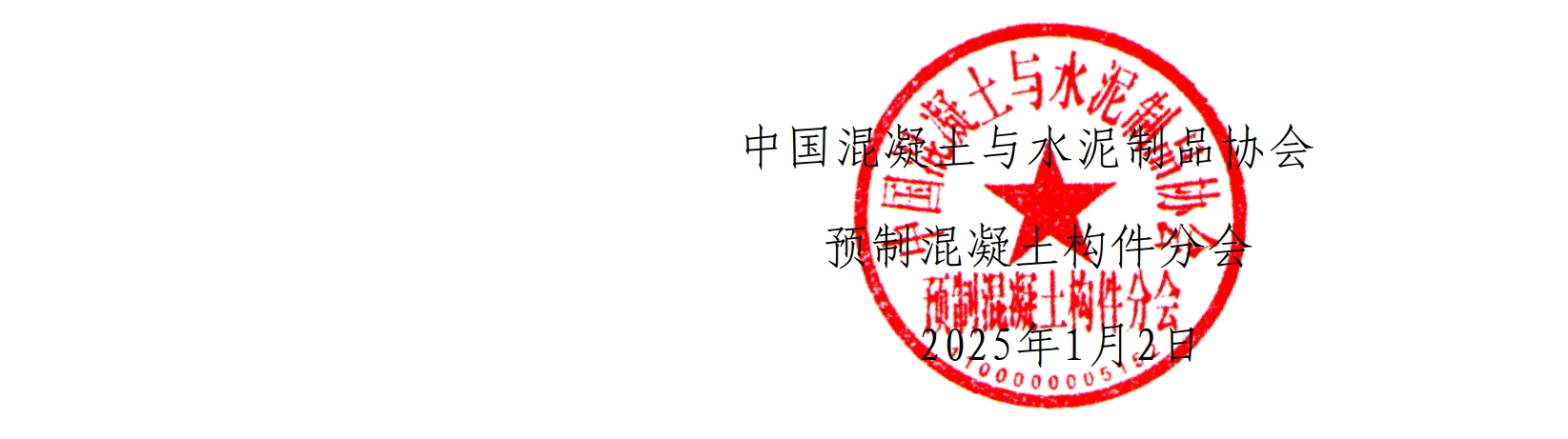 微信截圖_20250103223647.png