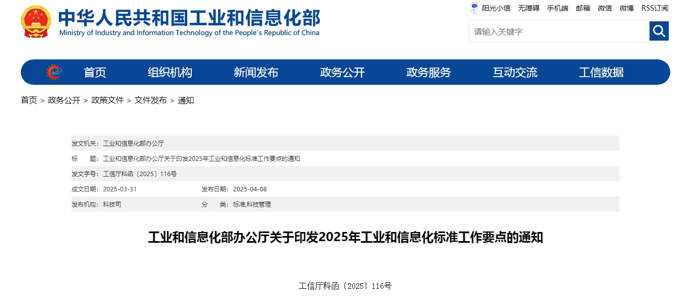 微信截圖_20250410204138.png