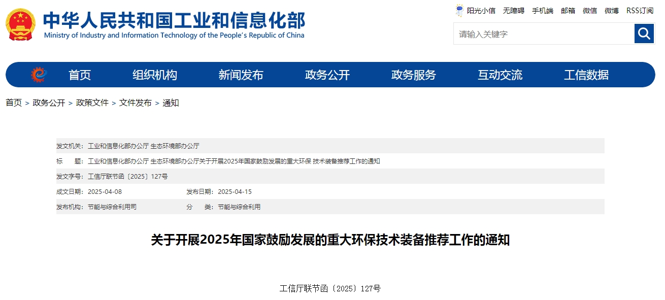 微信截圖_20250416221258.png