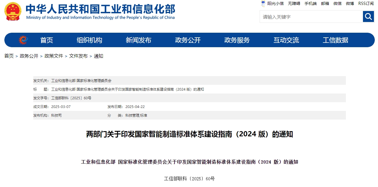 微信截圖_20250423221103.png
