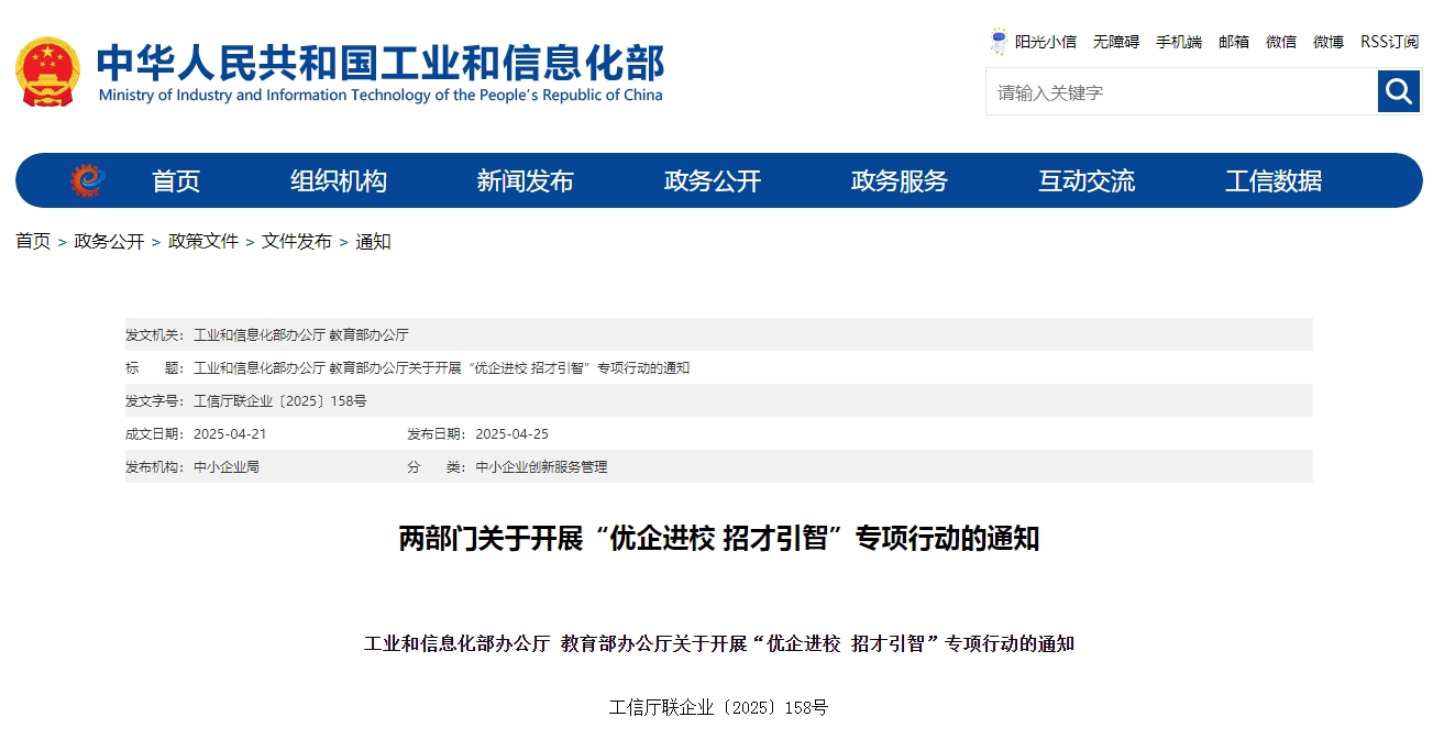 微信截圖_20250429002903.png