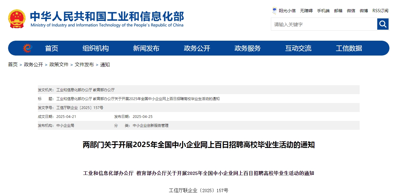 微信截圖_20250429003341.png