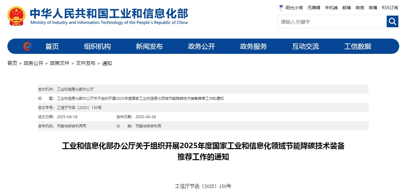 微信截圖_20250430230524.png