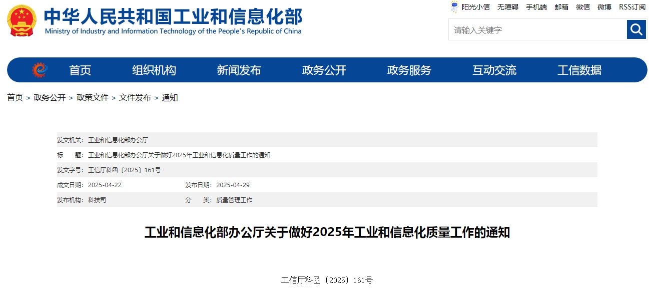 微信截圖_20250430230841.png