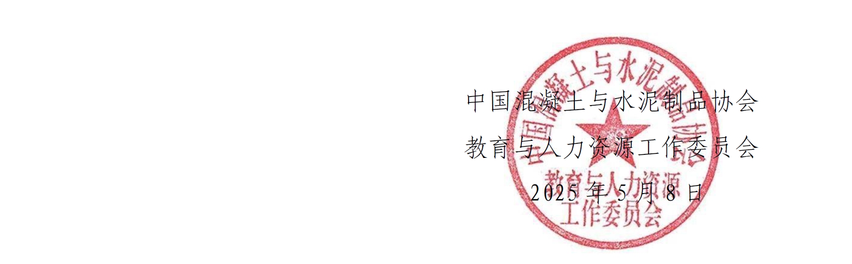 微信截圖_20250508210721.png