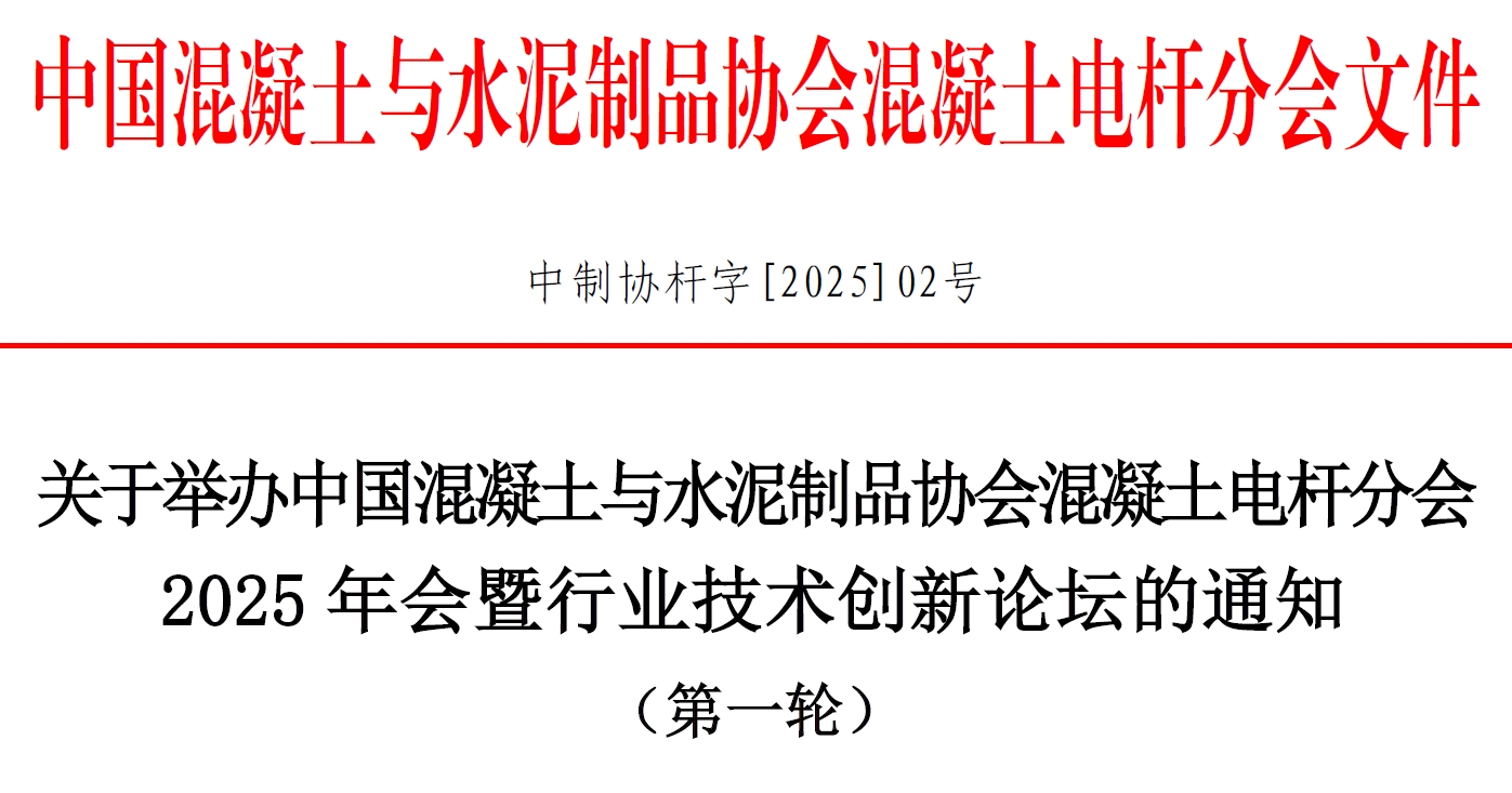微信截圖_20250429220152.png