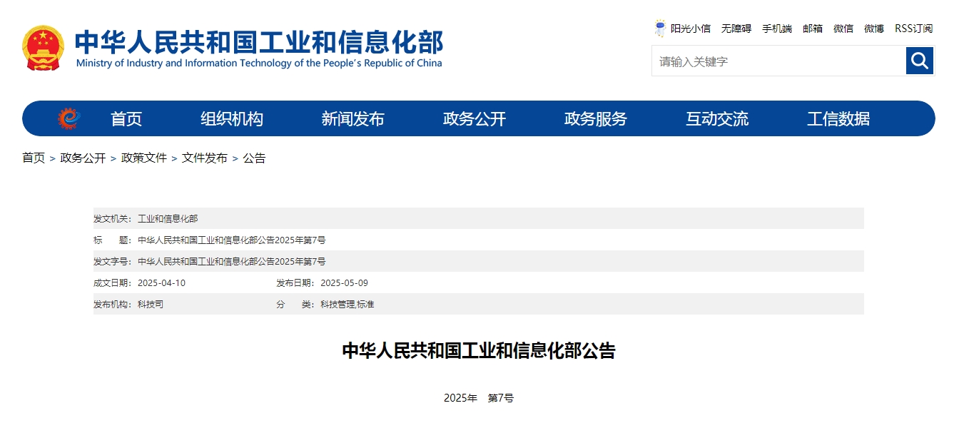 微信截圖_20250512232323.png