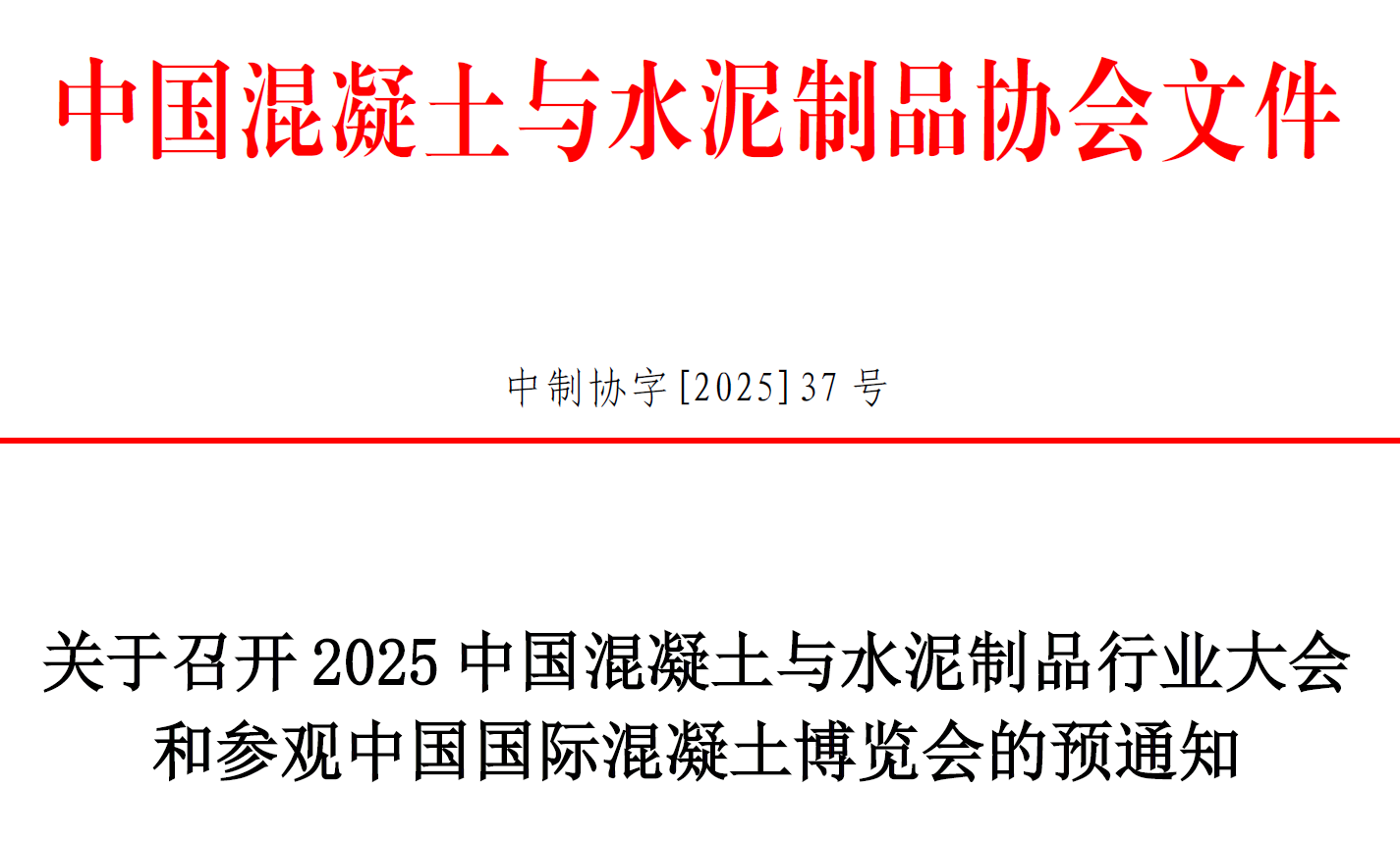 wechat_2025-06-17_164150_249.png