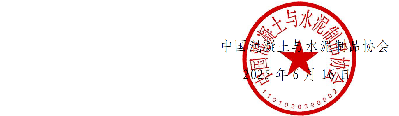 wechat_2025-06-17_164237_066.png