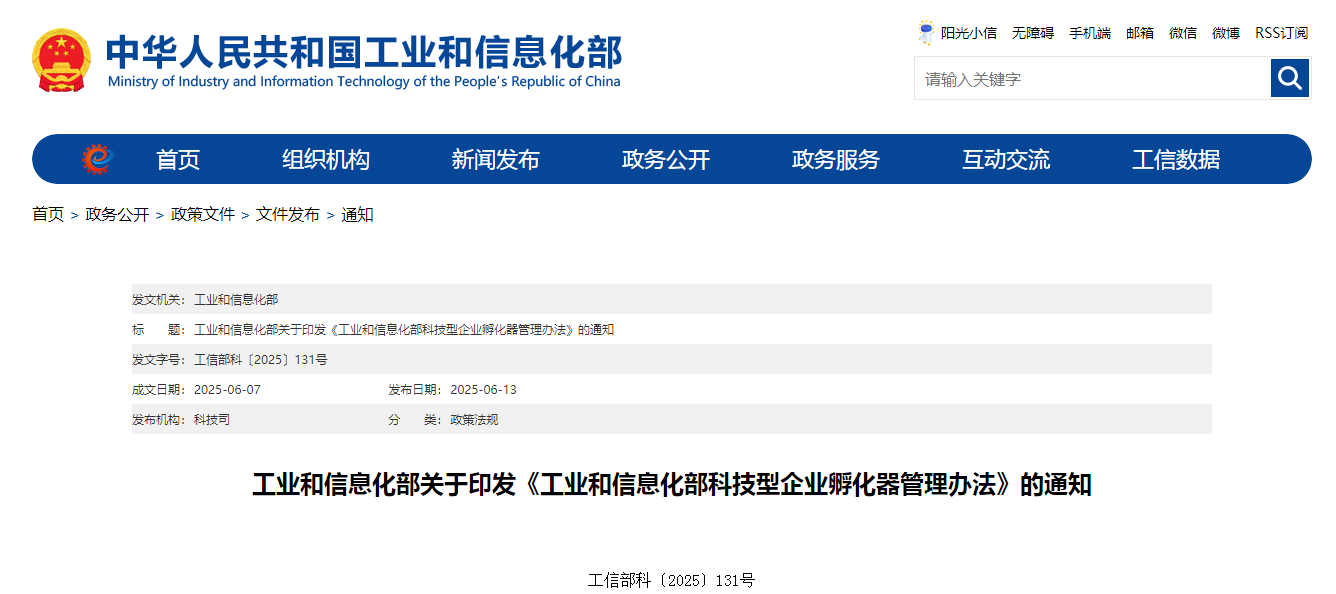 wechat_2025-06-17_174557_100.png