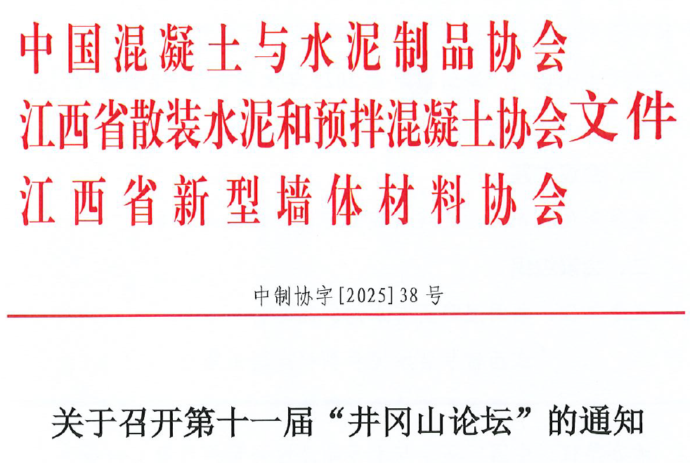 wechat_2025-06-20_190304_966.png