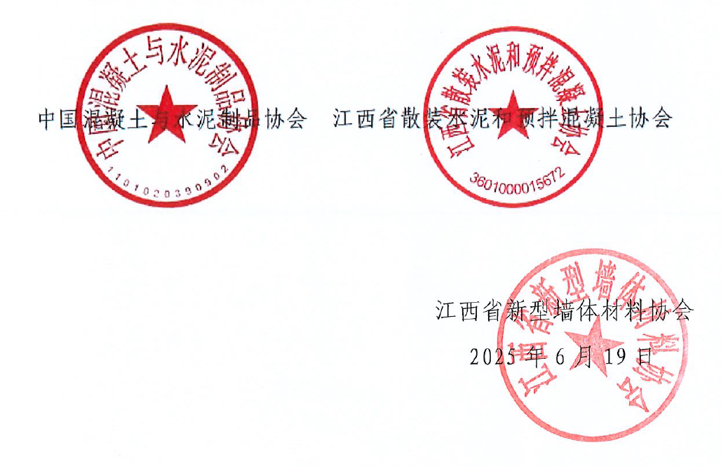wechat_2025-06-20_190330_851.png