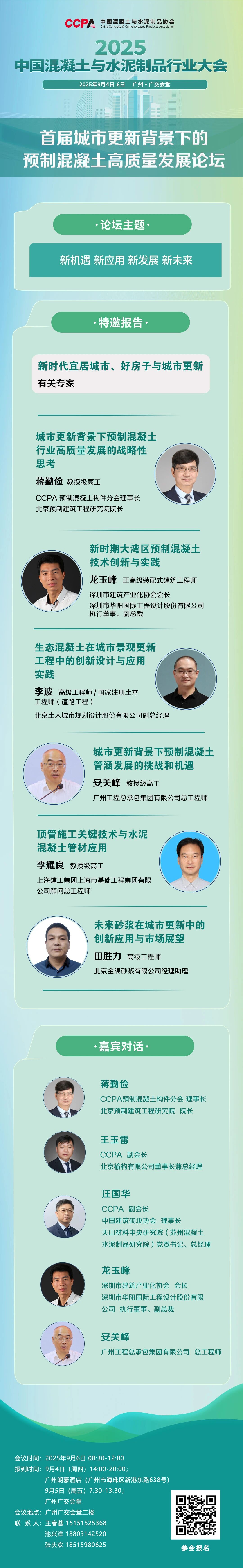 1756734370186322.jpg 微信图片_2025-09-01_214550_715.jpg