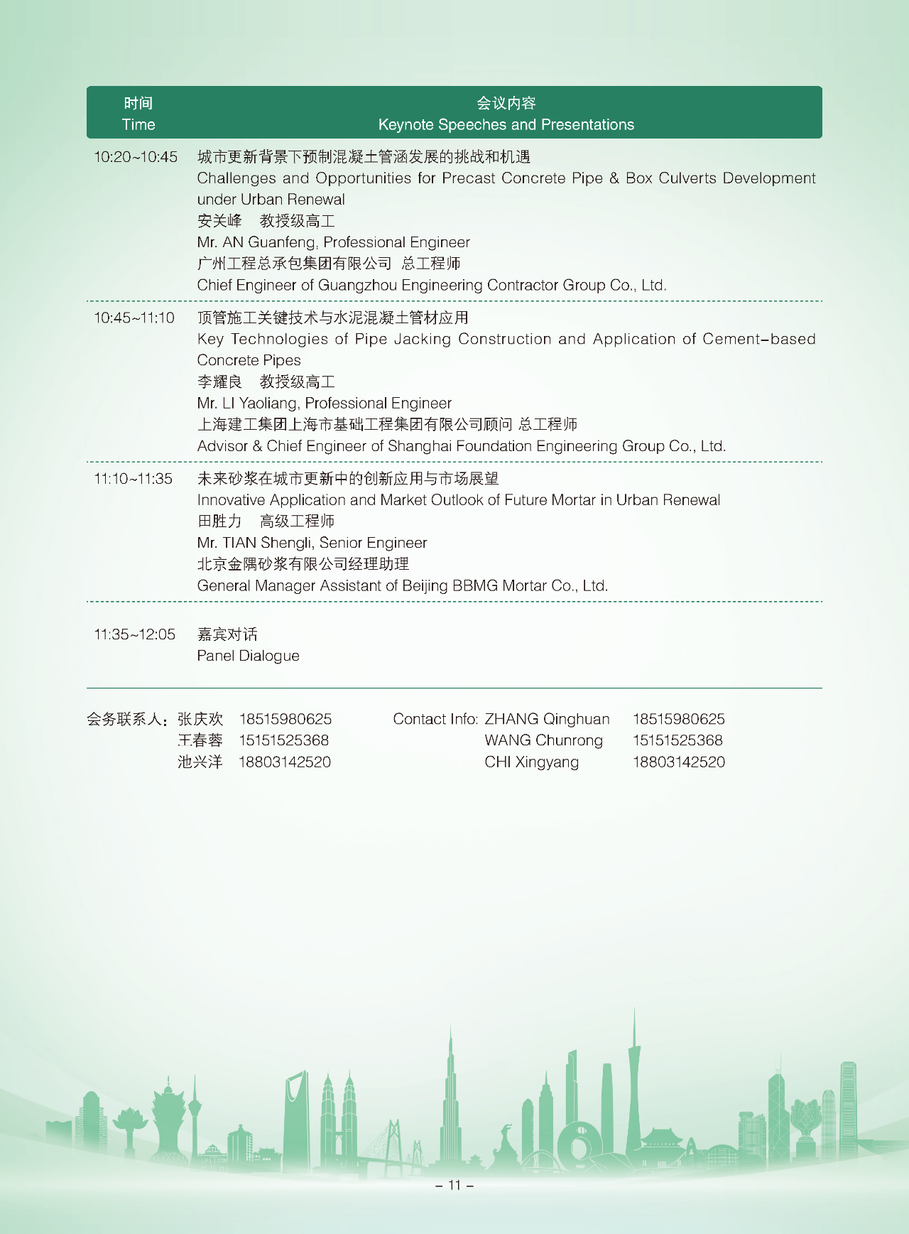 1756734380595408.png 微信图片_2025-09-01_214559_356.png