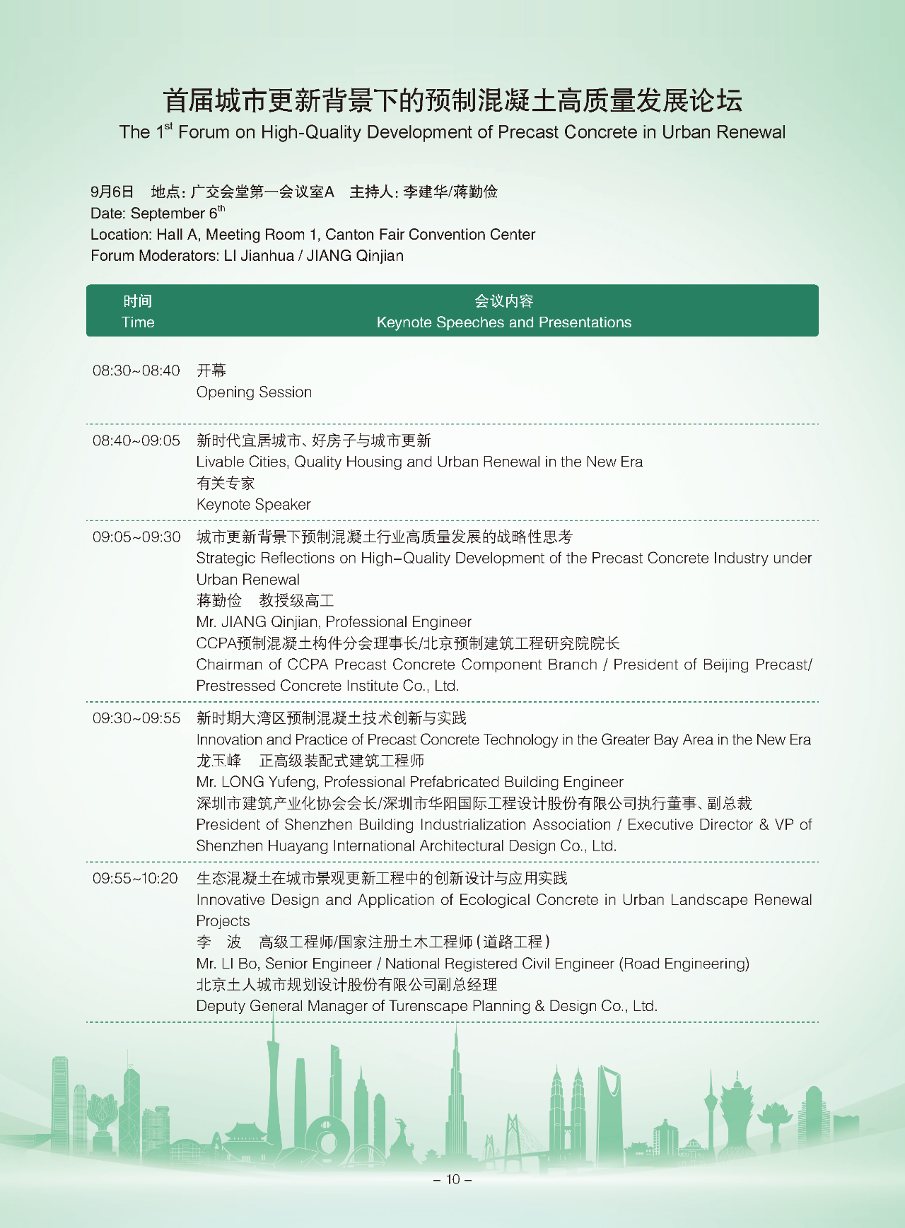 1756734375827758.png 微信图片_2025-09-01_214554_748.png