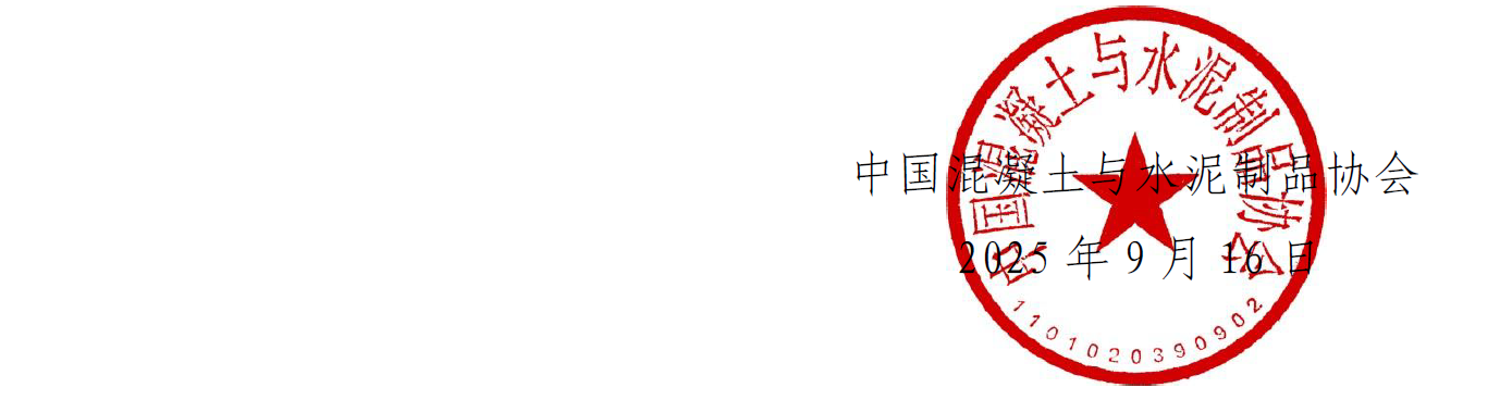 1758026809633487.png wechat_2025-09-16_204542_244.png