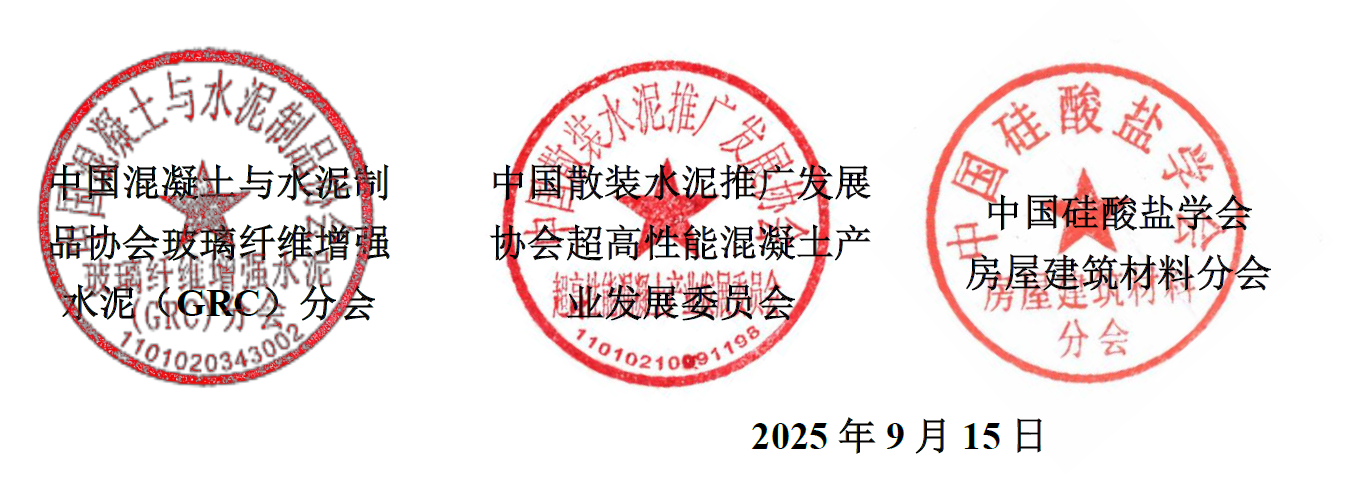 wechat_2025-09-19_194409_069.png