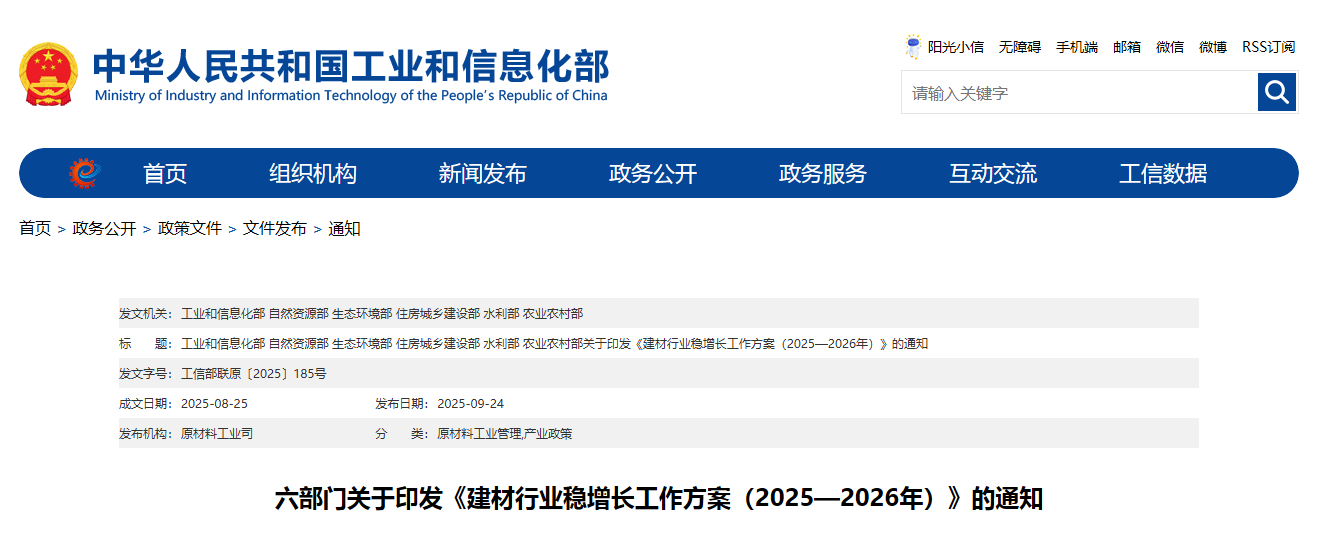 1758812245602466.png wechat_2025-09-25_225716_083.png