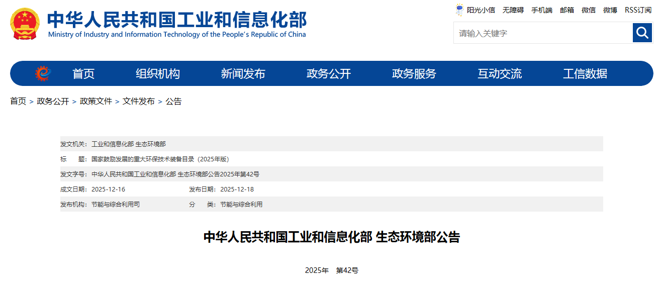 1766060979282289.png wechat_2025-12-18_202926_807.png