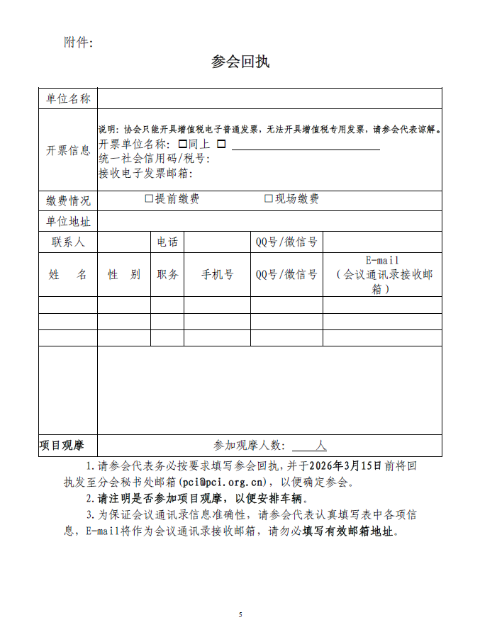 1769003979218892.png ScreenShot_2026-01-21_215932_191.png