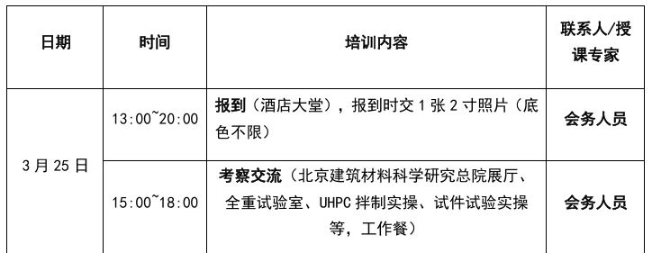 1773059464375093.png 微信图片_2026-03-09_203043_570.png