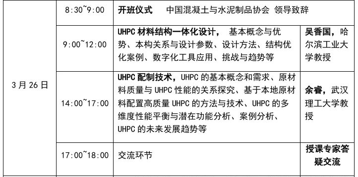 1773059471750346.png 微信图片_2026-03-09_203050_978.png