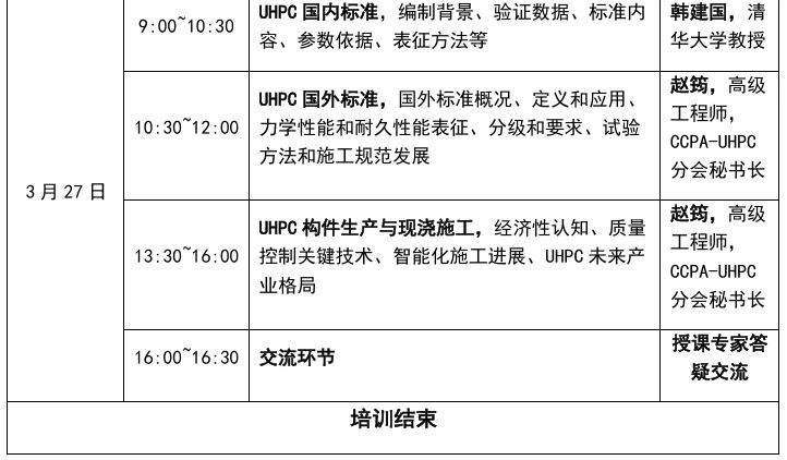 1773059477346026.jpg 微信图片_2026-03-09_203055_736.jpg