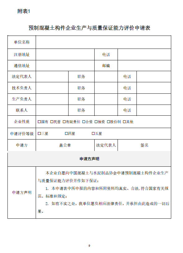 1773233655497521.png ScreenShot_2026-03-11_205329_017.png