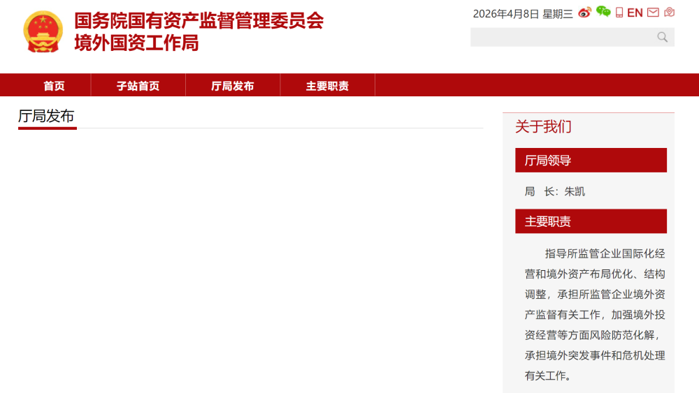 微信图片_2026-04-08_220238_734.png