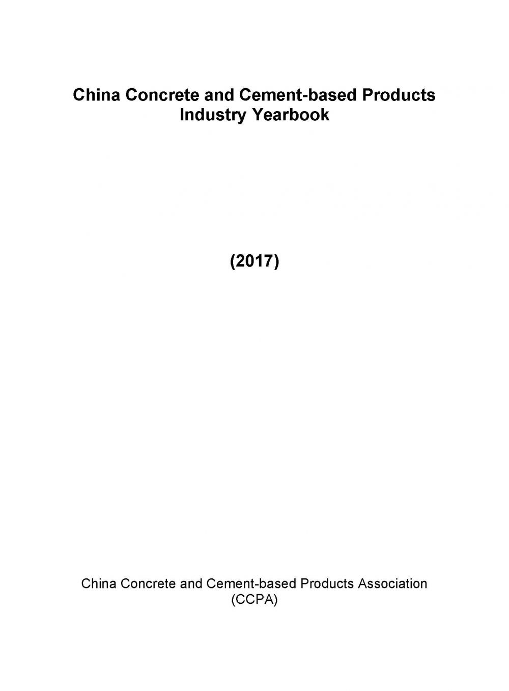 2017 目录 英文版_页面_1.jpg