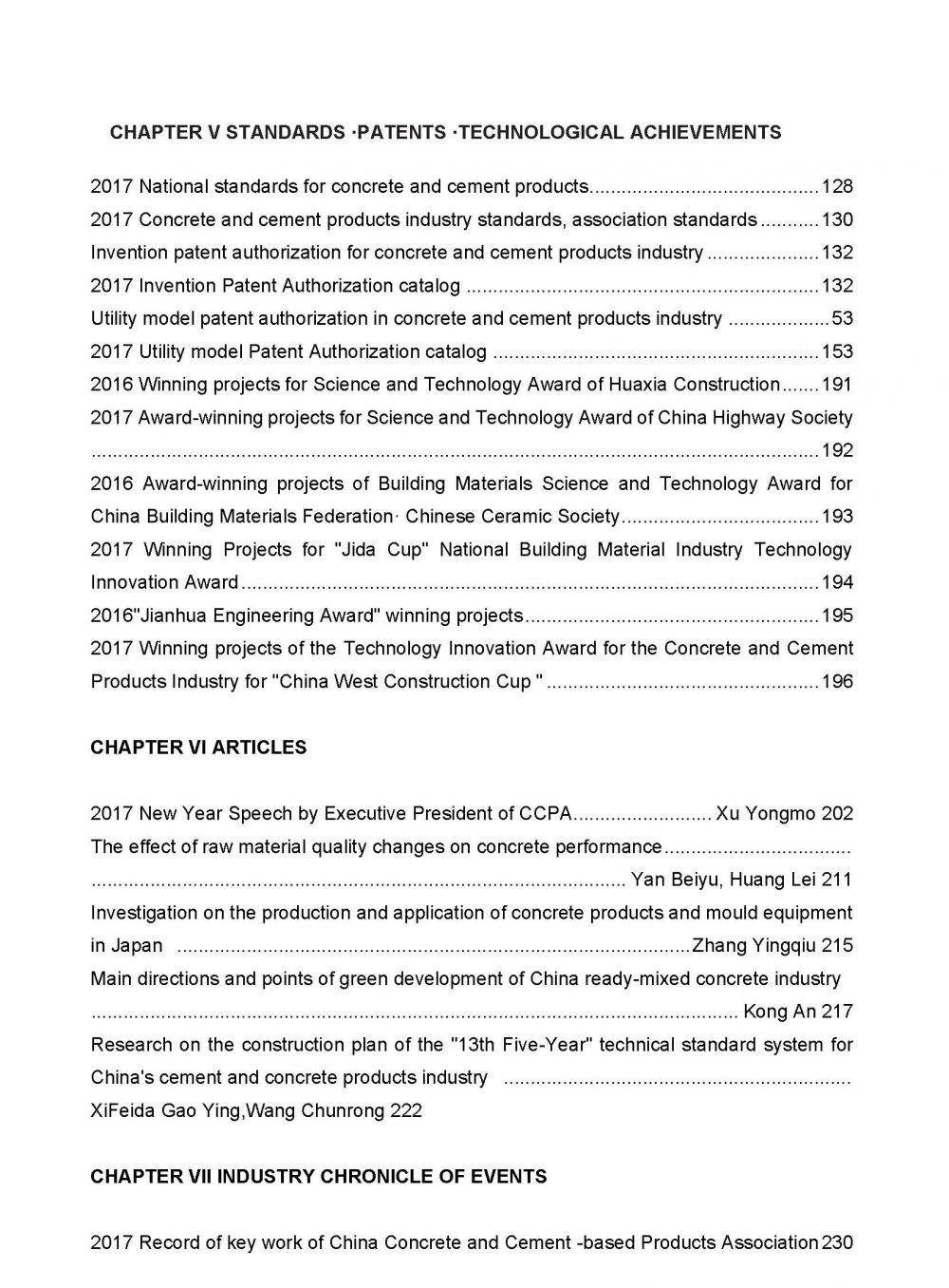 2017 目录 英文版_页面_4.jpg