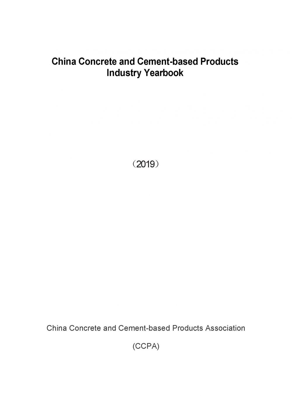 Yearbook 2019 英文版_页面_1.jpg