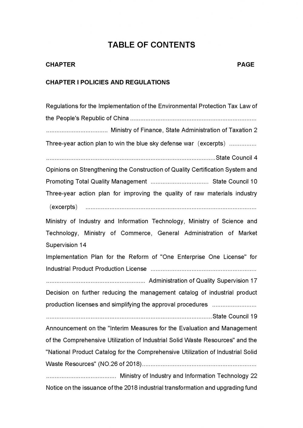 2018 年鉴目录英文_页面_2.jpg