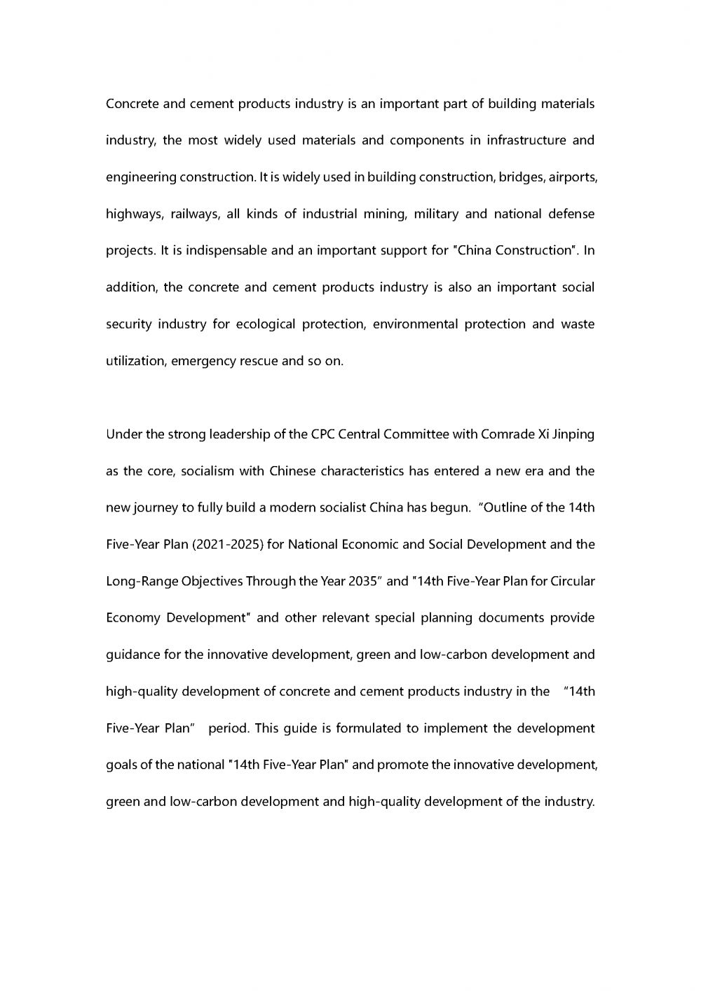 4.3 混凝土与水泥制品行业“十四五”发展指南目录和前言 英文_页面_3.png