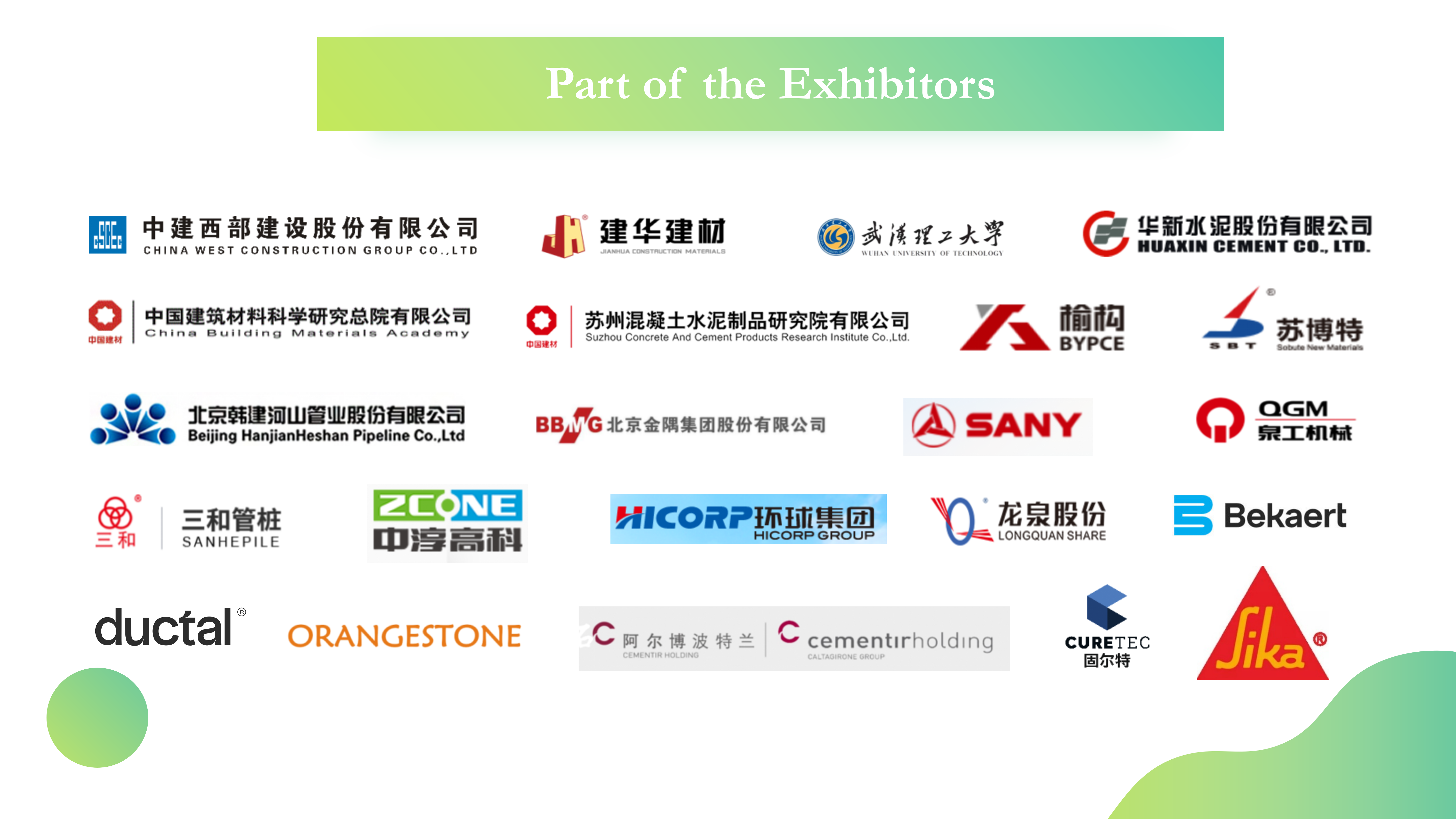 260117 EXHIBITION BROCHURE - China International Concrete Expo 2026_20.png