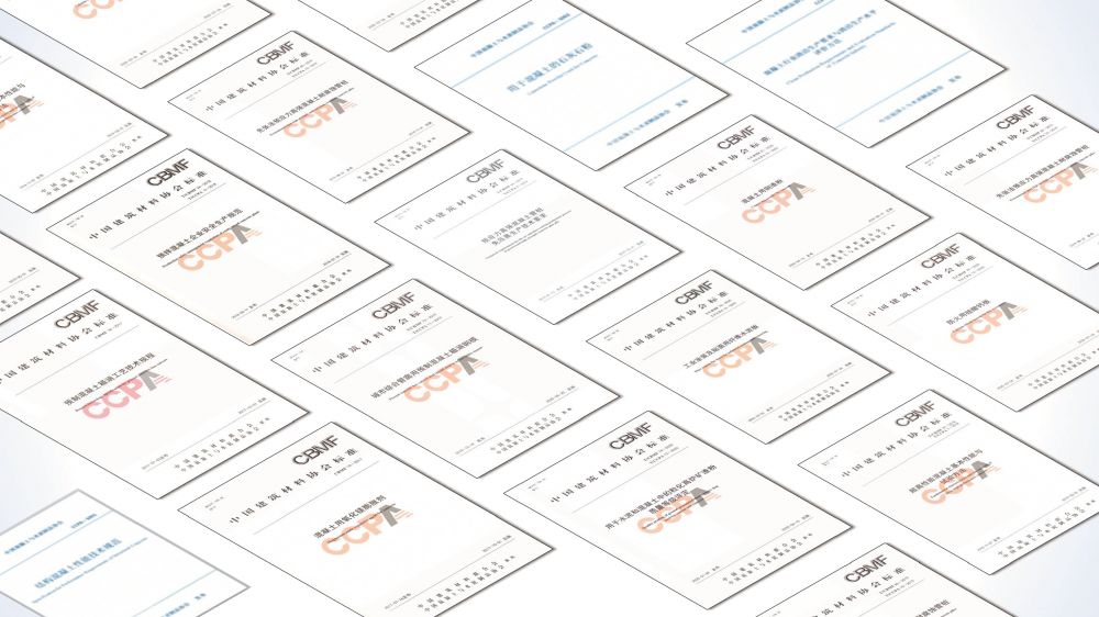 1595490290384329.png 协会网站(英文版)标准质量部-2(2020.07.23).png