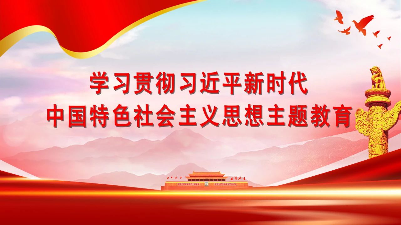 微信图片_20240515162725.jpg