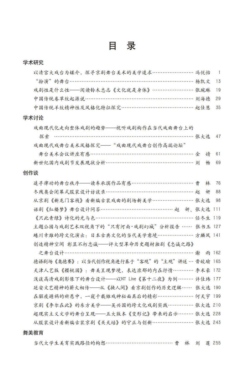 2022.1.jpg