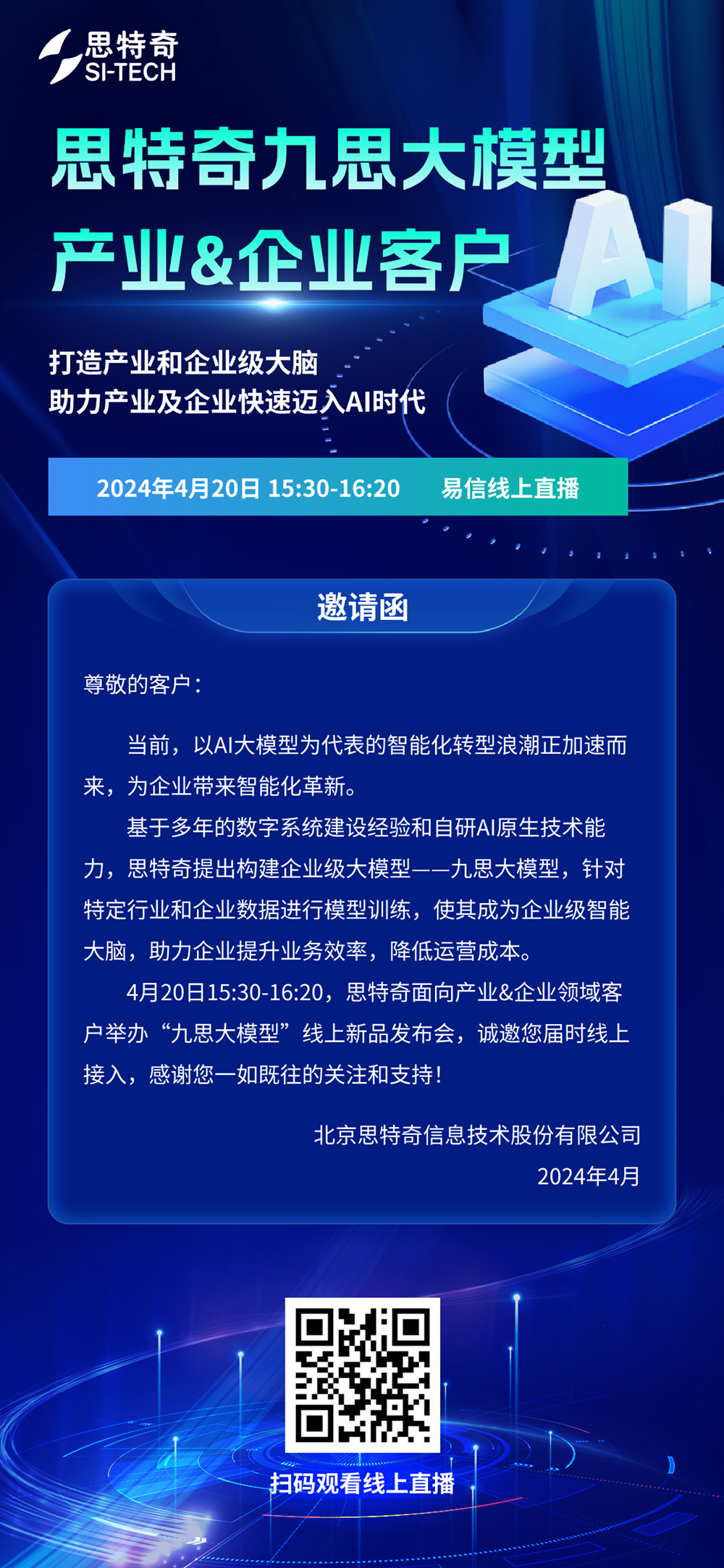 微信图片_20240419120732.png 微信图片_20240419120732.png