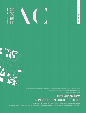 建筑创作
