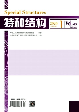 特种结构
