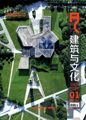 建筑与文化